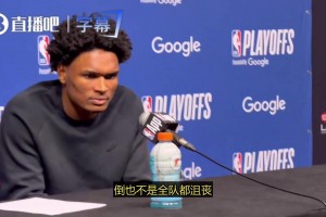 阿门：连续两年倒在季后赛首轮确实很难受，今年夏天我脑子里都会是这事