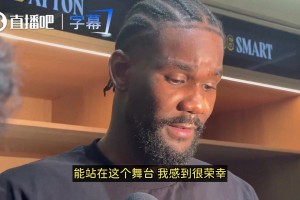 艾顿谈未来：还没想太多！能代表湖人站上这个舞台已是莫大荣幸！