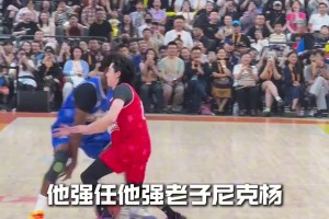 小王这防守有点强度哦 尼克杨单打王鹤棣没能成功 ...