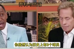 老詹可爱的小女儿 还知道护着爸爸