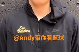 王俊杰此前采访称：熬夜看男篮中日大战！新年愿望是打进世界杯