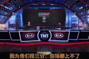 两个活宝 巴克利:奥尼尔你现在都打不上NBA，你能投三分吗？